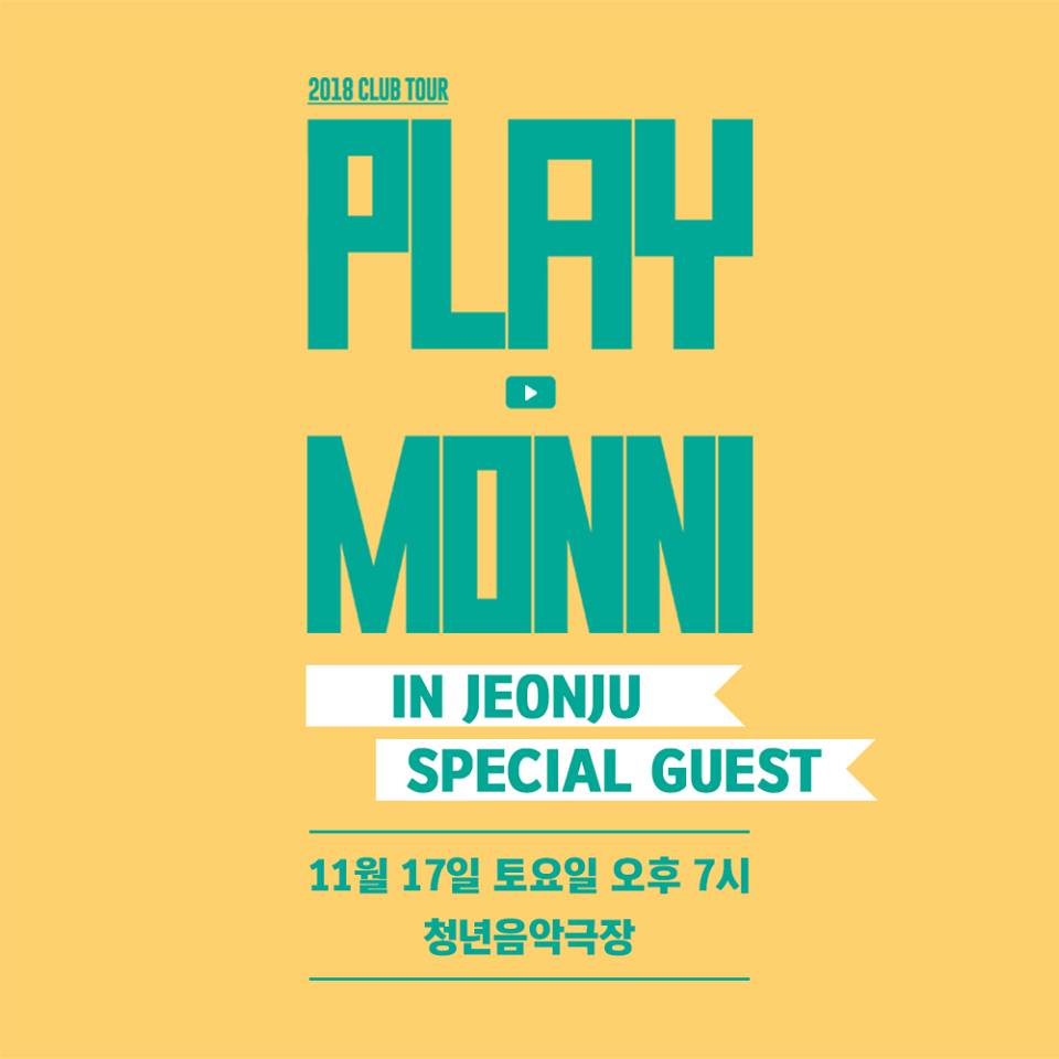 181117 PLAY MONNI Special Guest at 청년음악극장 PM7