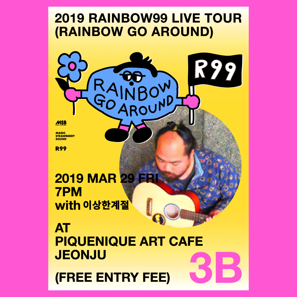 190329 RAINBOW GO AROUND at Café Piquenique PM7